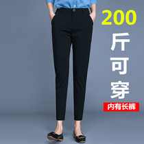 Womens autumn and winter ankle-length pants plus fat plus size fat mm plus velvet loose 200kg casual pipe suit womens pants