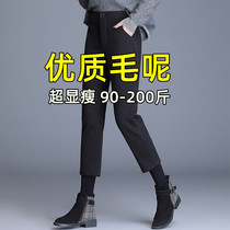 Big Code Plus Fluff Kharen Pants Woman Autumn Winter 80% 90% Small Subweight mm200 Straight Cylinder Smoke Pipe Pants
