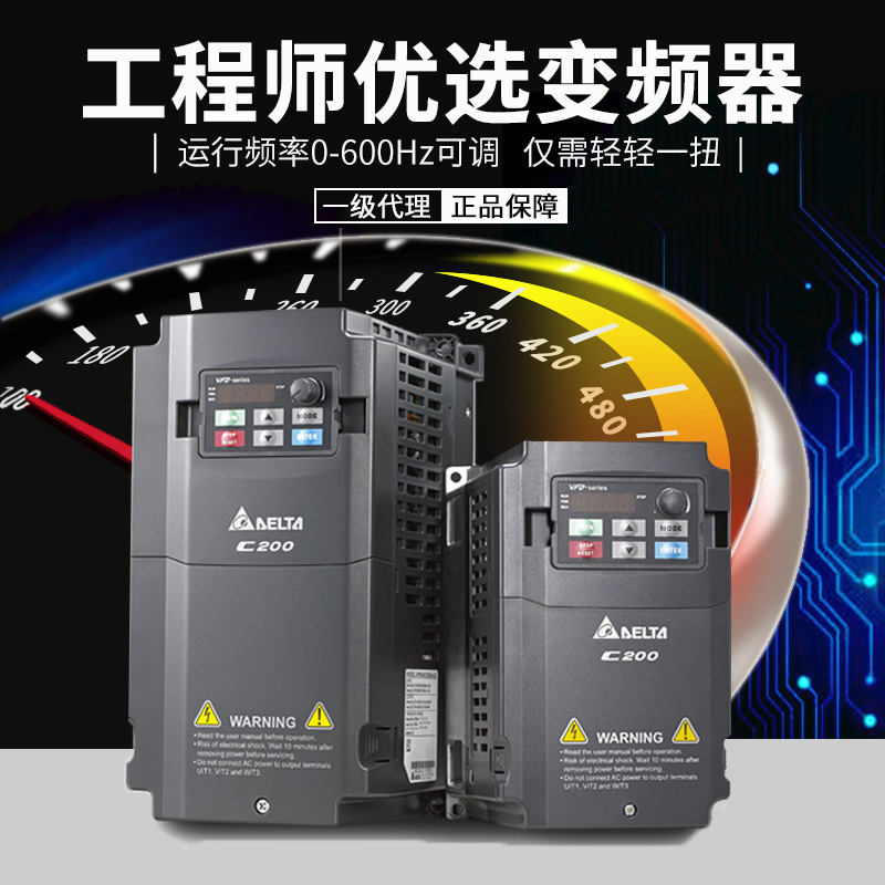 Brand new original table Dada VFDD-L series 100W Easy frequency converter VFD001L21A special spot spot