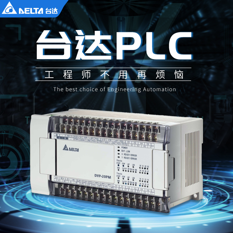 New original Delta PLC programmable controller module AS32AN02T-A spot straight hair