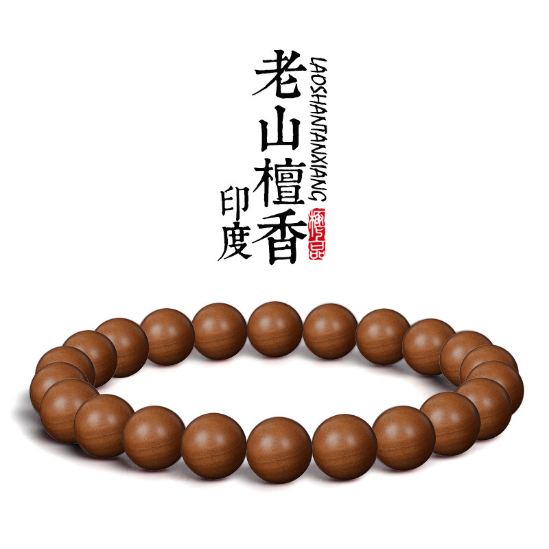 Authentic Indian old mountain sandalwood hand string 6mm8mm men's and women's bracelet Old mountain sandalwood buddha beads black meat submerged water sandalwood