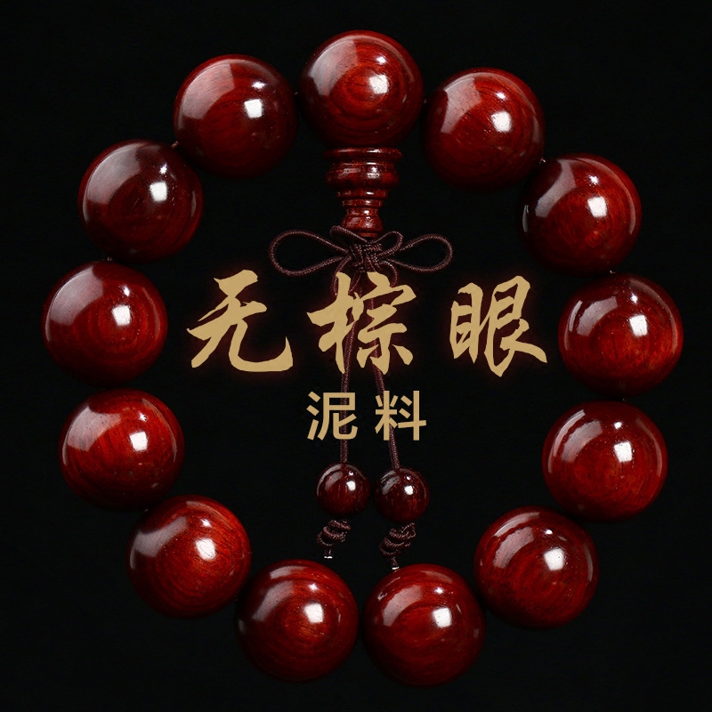 Gold Full Honolulu India Little Leaf Purple Sandalwood Hand men and women Venus mud Honolulu 108 Buddha beads hand alchemy red wood