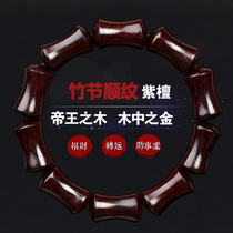 Indian old material small leaf red sandalwood bamboo old material along the pattern bracelet bamboo festival bamboo beads rosary hand string male Lady