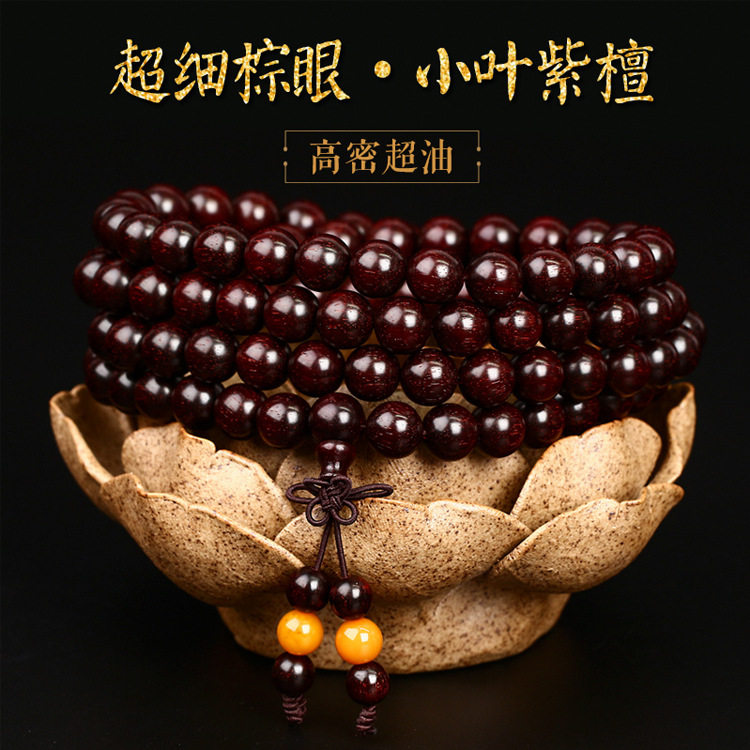 Indian rosewood handband 108 10mm old material high density high oil wood Buddha bead bracelet necklace sweater chain