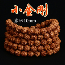 New Nepal King Kong Bodhi Little King Kong Bodhi 108 10mm Hand String Mens Five Flap Pendant