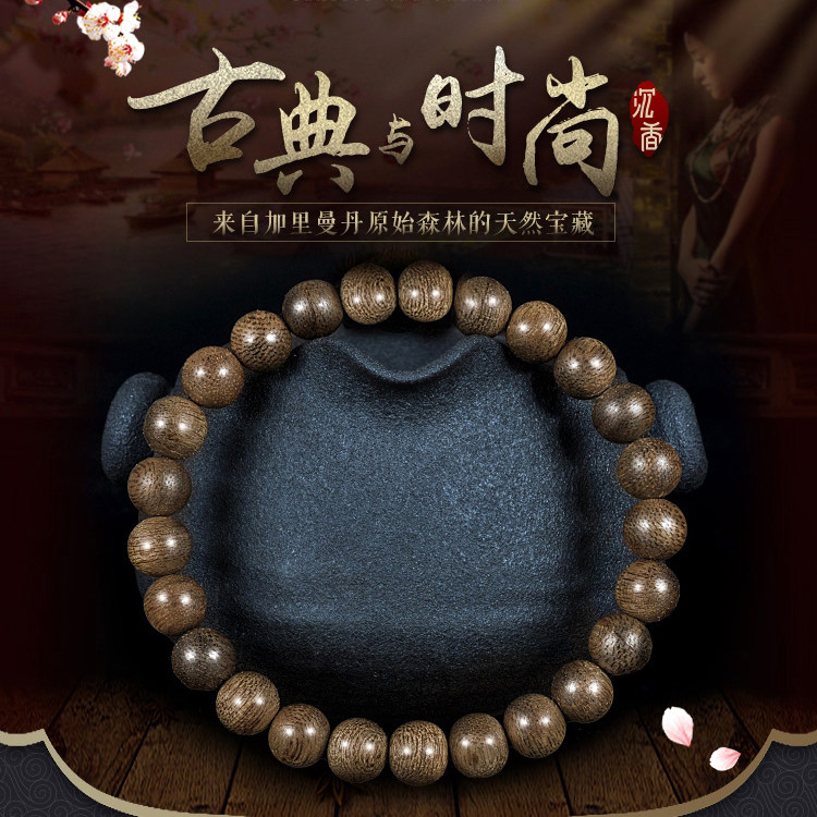 Authentic Indonesian Kalimantan Agarwood hand string 6mm8mm fidelity natural old material Agarwood wood buddha beads bracelet for men and women