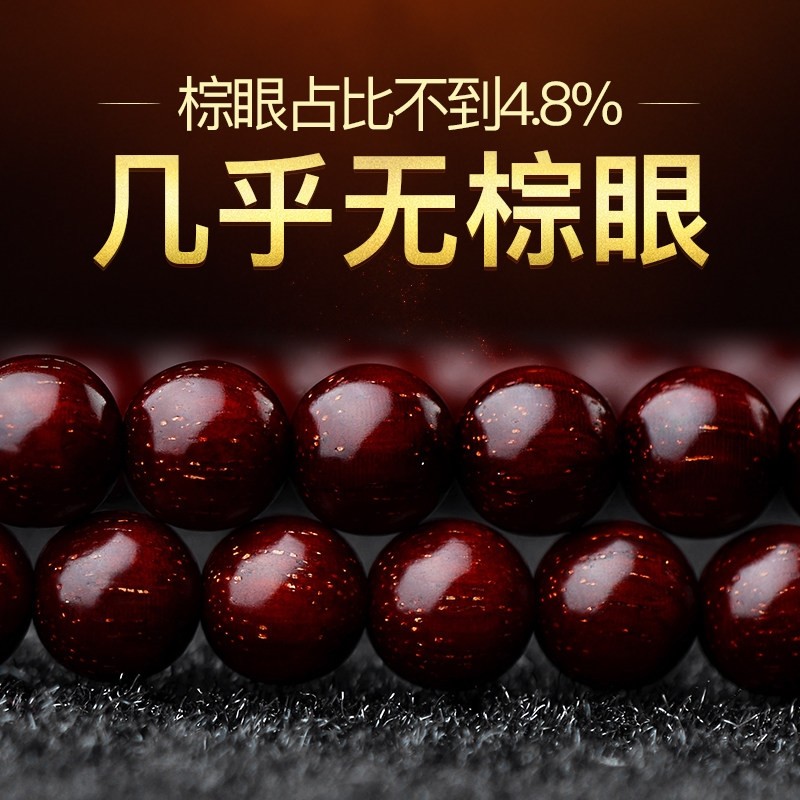 Indian Little Leafy Purple Sandalwood Bracelet 108 Buddha beads Gold Star Old material sandalwood Handout in red wood Handout for men and women