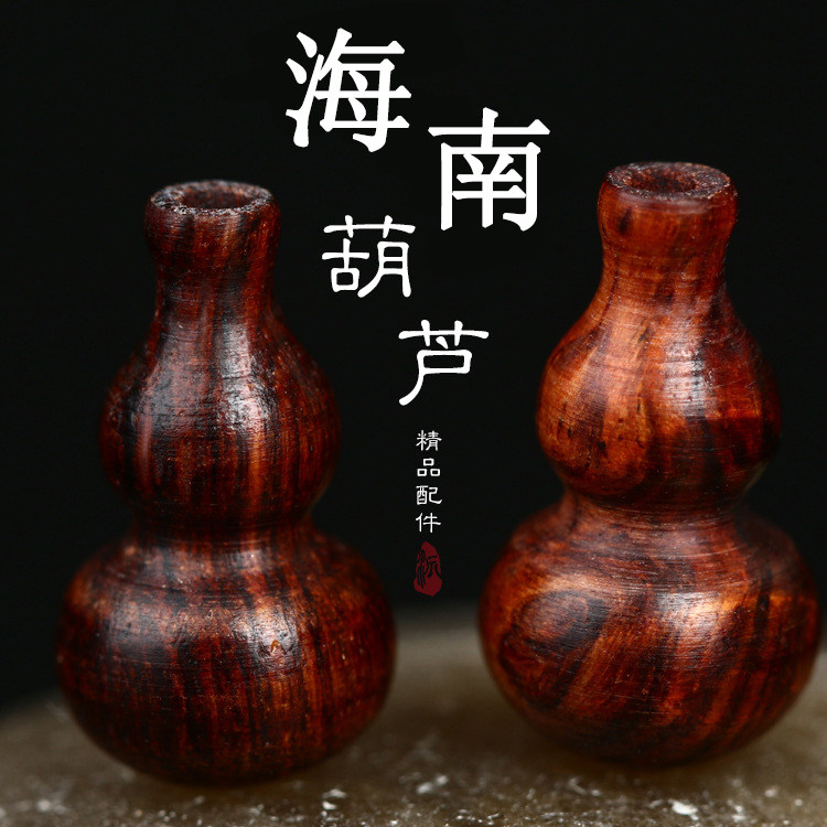 Hainan huanghuali loose beads gourd disciple beads stupa three-way Buddha head bracelet Buddha beads hand string accessories diy