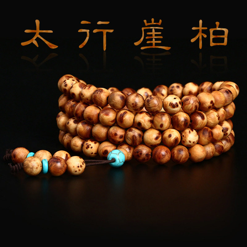 Too much of a cliff-hand string 108 neoplasms Scarred Eye Aging old material Foal beads Handout Everest Play Wooden Hand Alchemy