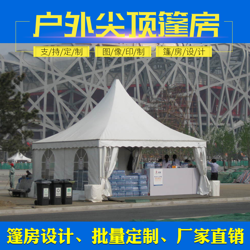 Outdoor anti-epidemic detection spire-top car show event wedding aluminum alloy rental car custom greenhouse