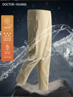 Весенние осенние дорожные флисовые штаны, 2024 года