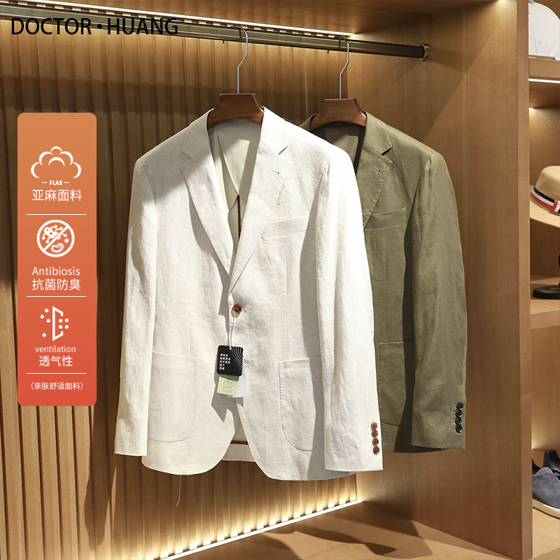 Yishu Old Money Style 2025 Spring and Autumn New High-End 100% Pure Linen Casual Suit Breathable Blazer 9222