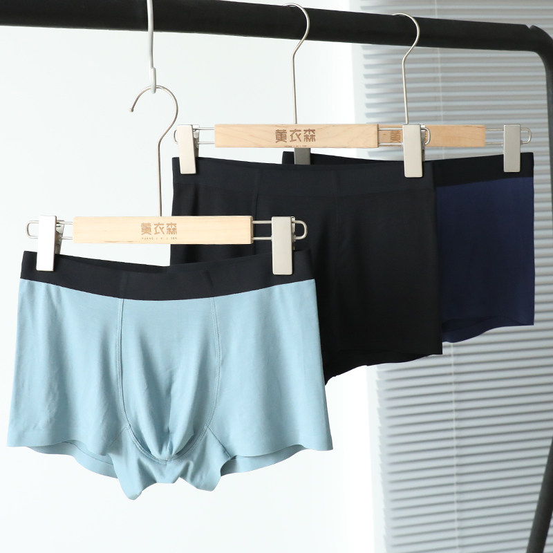 Drunk and comfortable underwear authority detection ~ Lanfino Deir graphene antibacterial men's four-corner underpants 5861