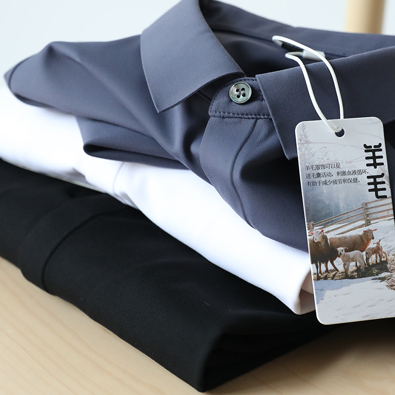 Focus on comfort No Mark Press Gel Craft Autumn Winter Men's Pure Color Business Casual Long Sleeve Wool Shirt 6242