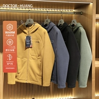 Двусторонная бархатная куртка, демисезонная дорожная ветрозащитная удерживающая тепло толстовка с капюшоном, увеличенная толщина