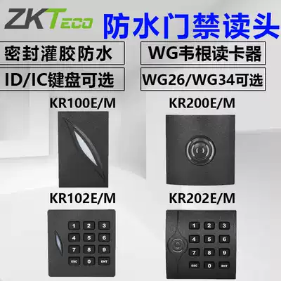 ZKTECO Entropy base technology access control card reader KR100E KR102MKR200KR602M waterproof password reading head