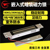 Gongchuang concealed buried door frame feedback electromagnetic lock