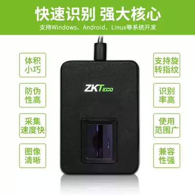 ZKTECO Entropy Base Technology live10R Fingerprint Collector Registration Instrument Bank Driving School Fingerprint Instrumentation