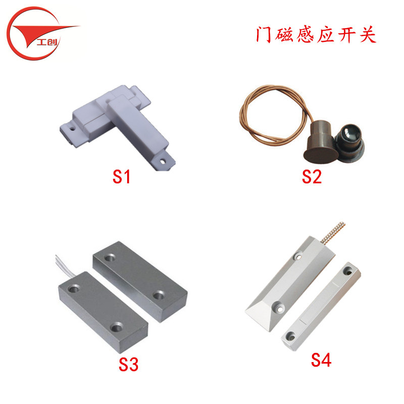 门磁开关的秘密：守护家的安全卫士--淘宝好物网