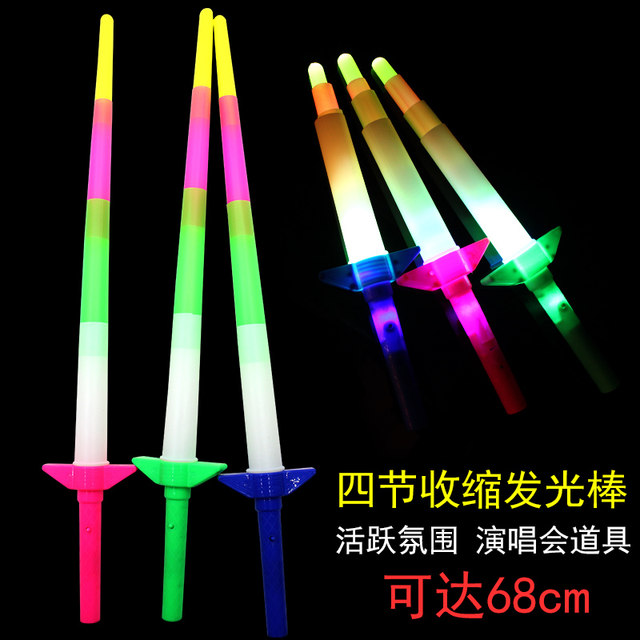 Big sword children's toy electronic flash sword luminous telescopic sword large four-section retractable large fluorescent stick props