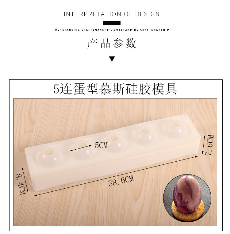 Tráng miệng Pháp Hình dạng trứng Mousse Silicone Khuôn 8 Hình dạng toàn bộ Trứng Làm bánh Tự làm Khuôn sô cô la Trứng - Tự làm khuôn nướng khuôn kem silicon