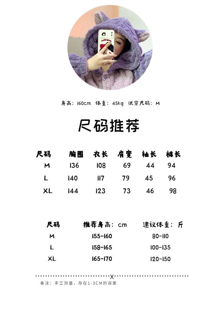 卡猫尼B773袍提花绒300克M-XL 秋冬季睡裙珊瑚绒加厚睡衣-卡猫尼睡衣行 