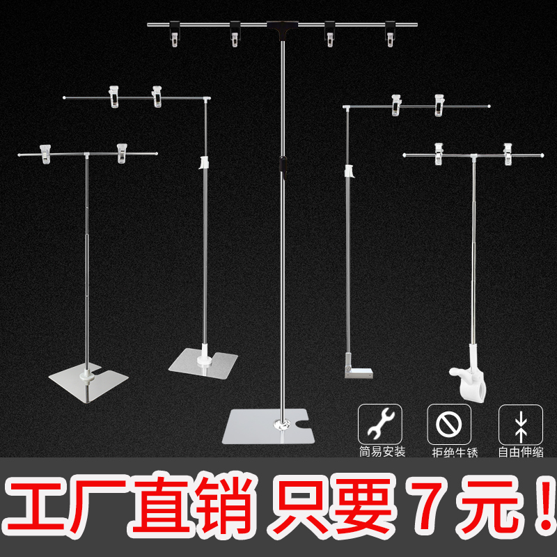 pop poster paper stainless steel bracket desktop retractable floor display shelf T type clip poster shelving billboard