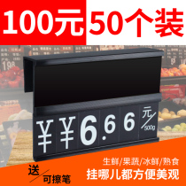 超市价格牌可擦写生鲜水果促销标价牌挂式特价商品单价标签展示牌