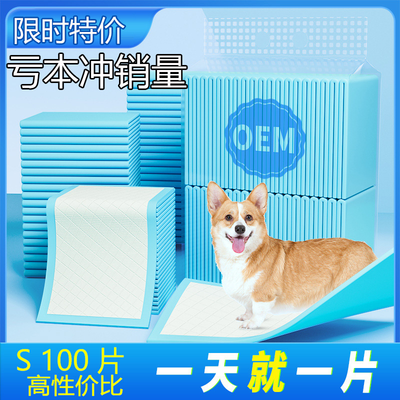 Pooch Urine Pad Pet Pee Sheet Cat Suction water cushion Deodorant Supplies Teddy Urine not damp cloth thickened 100 sheet size number-Taobao