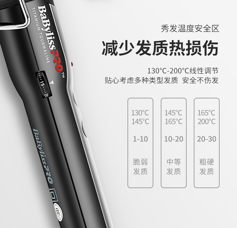 BaByliss 巴比丽丝 NT100SCN 纳米钛金电气石卷发棒 25mm 天猫优惠券折后¥99包邮(¥699-600)