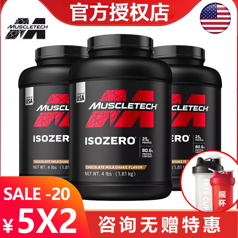 Muscletech Isozero Iso Whey Protein Powder 4lb Muscle Build Muscletech Isozero Iso Whey Protein Powder 4lb Muscle Build