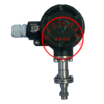 Upper instrument LWF-11A explosion-proof amplifier high temperature explosion-proof flow signal converter turbine scraper annunciator