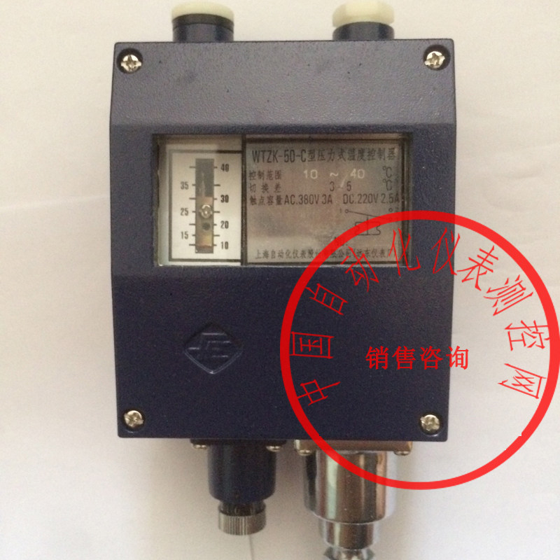 WTZK-50-C Marine Pressure Temperature Controller WTZK-50 Pressure Temperature Controller