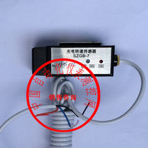 SZGB-7 photoelectric speed sensor photoelectric magnetoelectric SZGB photoelectric speed sensor tachometer factory