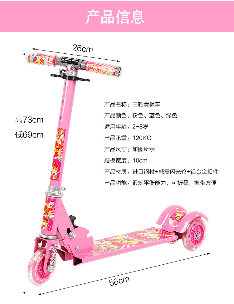 Dày mở rộng bé con scooter ba bánh flash gấp hai bánh ròng rọc 3 bánh chèo xe đẩy xe ngồi cho bé