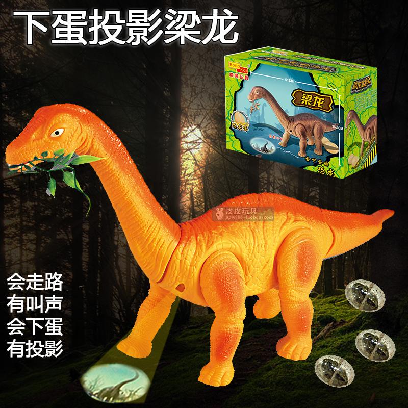 rong kai dinosaur