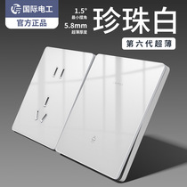 International electrician type 86 four-hole socket with switch panel concealed ultra-thin crystal glass one-open five-hole cream style