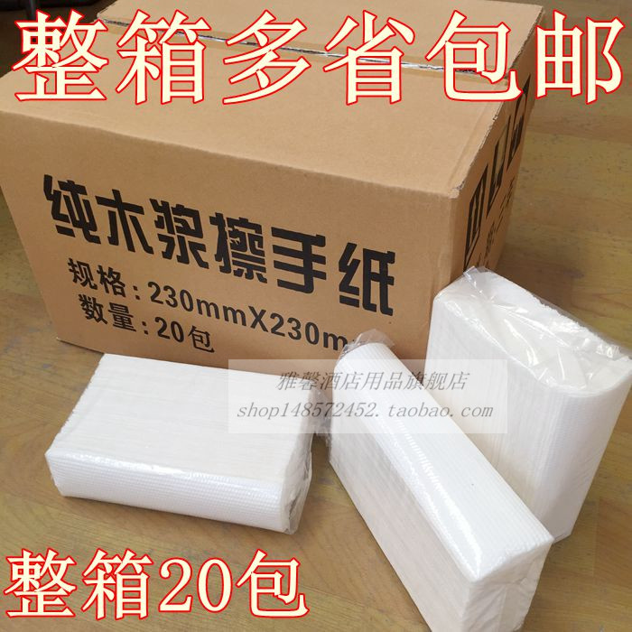 Ultra - thicker - wiping paper Kitchen paper wipe paper toilet paper toilet paper absorbing paper national mail - free