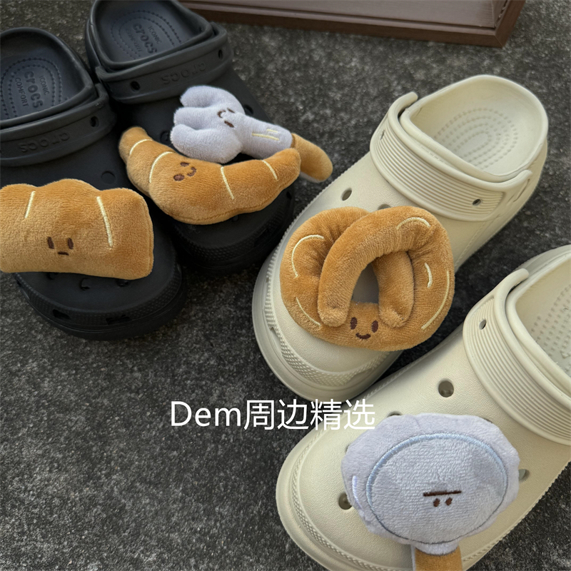 Cartoon Plush Butter Bread Clog Shoe Charms, Alkaline Water Knot Croissant Food Toy Shoe Charms, Compatible with Crocs Accessories Cartoon Plush Butter Bread Clog Shoe Charms, Alkaline Water Knot Croissant Food Toy Shoe Charms, Compatible with Crocs Accessories
