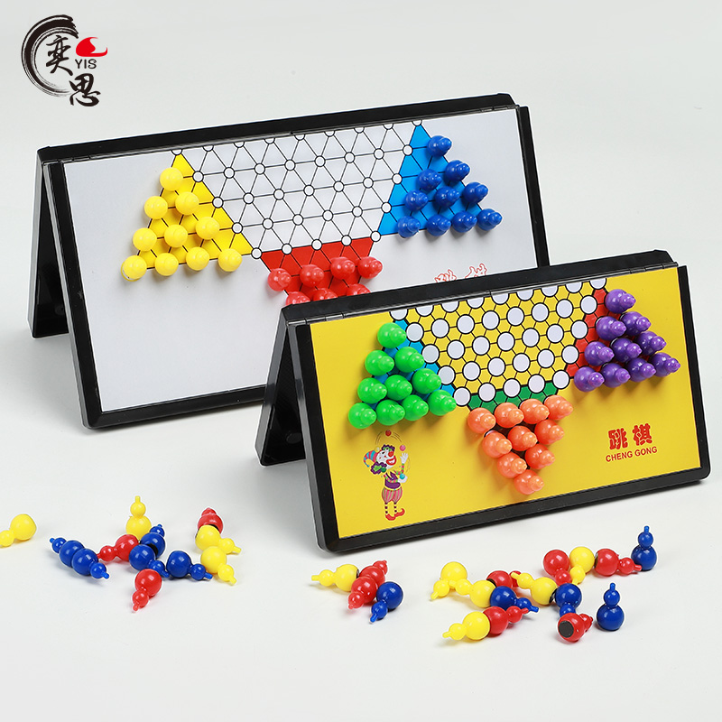 Magnetic Chinese checkers Children's puzzle folding game chess parent-child toy Medium and large adult primary school checkers