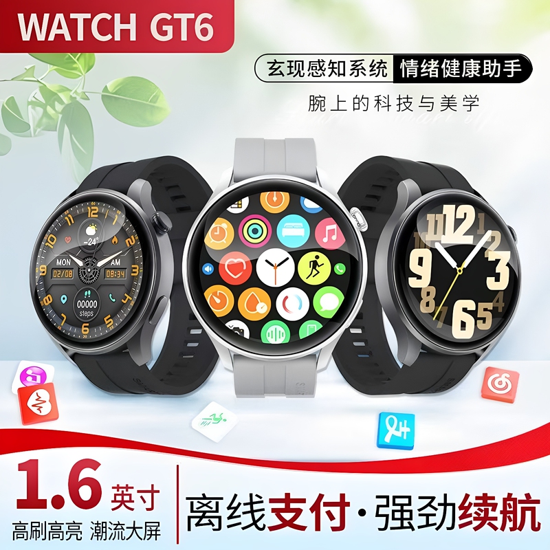 Huawei Harmonyos Smart Watch Gt6 46mm Bluetooth Phone Gt6Pro Watch Sports Watch New Model for Men Huawei Harmonyos Smart Watch Gt6 46mm Bluetooth Phone Gt6Pro Watch Sports Watch New Model for Men