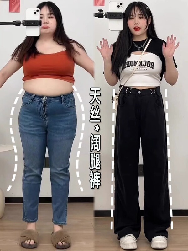 Pear-Shaped Body Black Wide-Leg Jeans for Women, New Spring Style, Plus Size, Fat Mm, Hip-Covering, Slimming, Loose Straight Pants