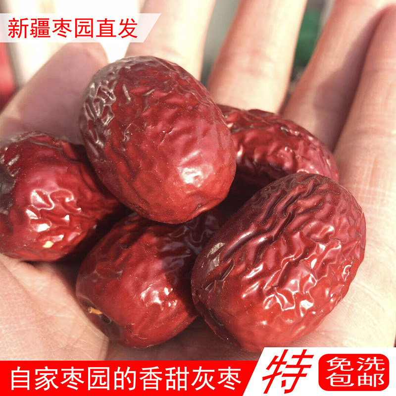 2021 new goods Xinjiang red jujube Ruoqiang large granule gray jujube non-Hetian jujube no-wash Aksu straight hair