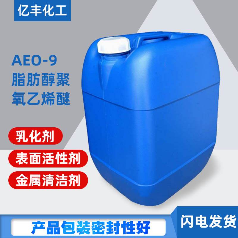 Surfactant AEO - 9 fatty alcohol polyethylene ether omnibus emulsification dispersion agent 25 kg