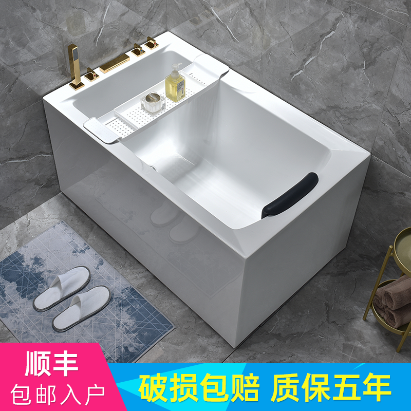 Acrylic Japanese-style small apartment mini deep soaking bathtub free-standing adult rectangular household five-piece small bathtub