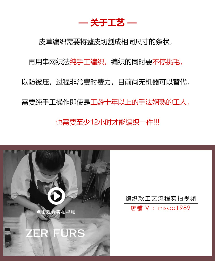 Manteau de fourrure femme OTHER   - Ref 3174514 Image 13