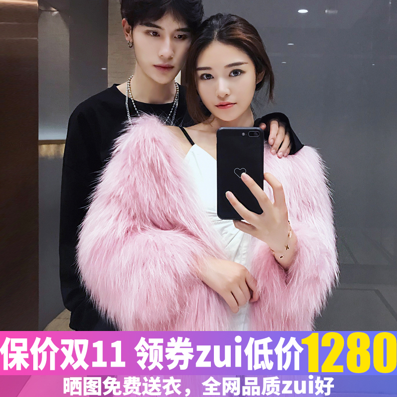 Manteau de fourrure femme OTHER   - Ref 3174514 Image 1