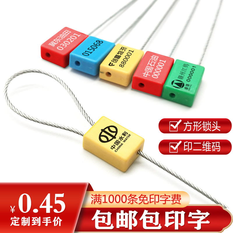 Disposable coal oil depot square steel wire lead seal rectangular oil tanker seal logistics container seal anti-theft