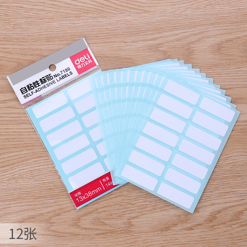 Self-adhesive label paper self-adhesive small label sticker handwritten label price sticker classification mouth pick-up paper office convenience sticker
