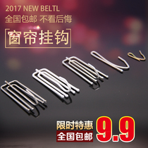Curtain hook Curtain Hook Han Style S Hook Sharp Hook Stainless Steel White Lacquered Four Claw Hook Four Fork Hook Single Hook Crochet Hook Hook
